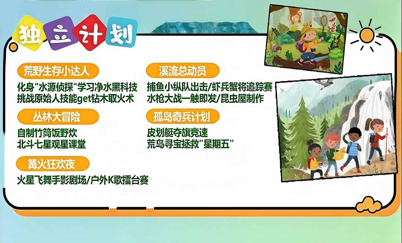 微信图片_20250616134951(1).jpg