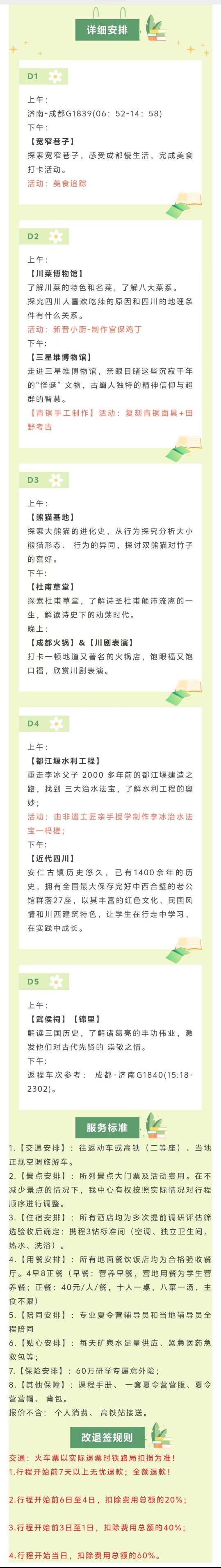 微信图片_20250627155106(1).jpg